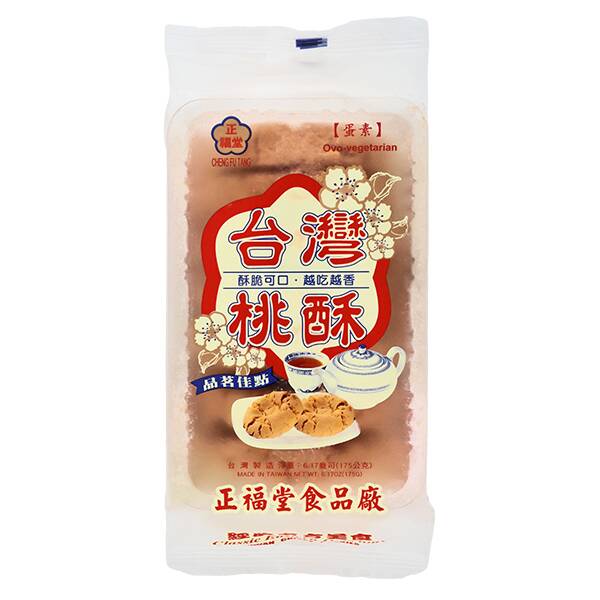 商品写真