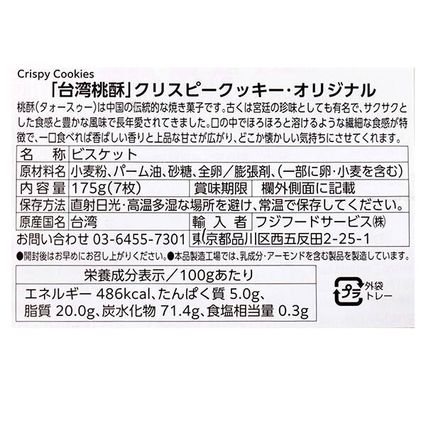 商品写真