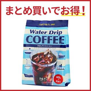 カフェカルディドリップ　ウォータードリップコーヒー　4p【賞味期限：2022/8/23】