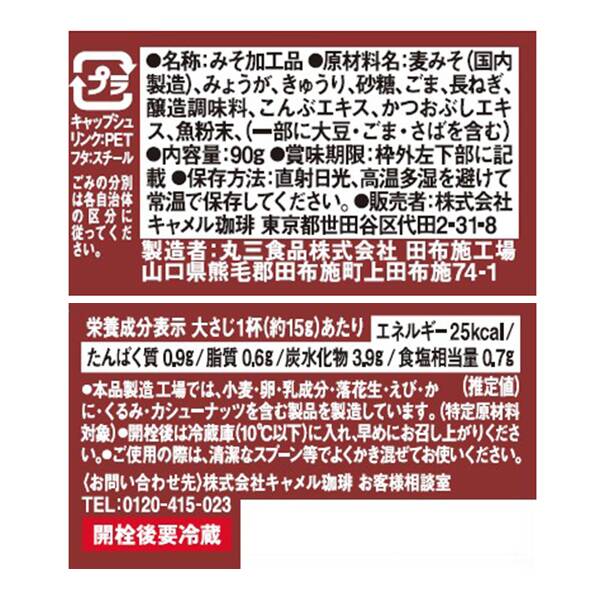 商品写真