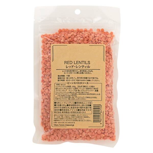 マスコット レッドレンティル 0g カルディコーヒーファーム オンラインストア マスコット レッドレンティル 0g カルディコーヒーファーム オンラインストア