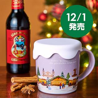 【お酒】グリューワインセット（赤）　1セット