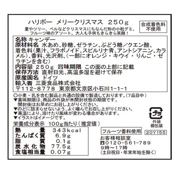 商品写真