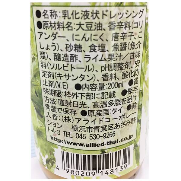 商品写真