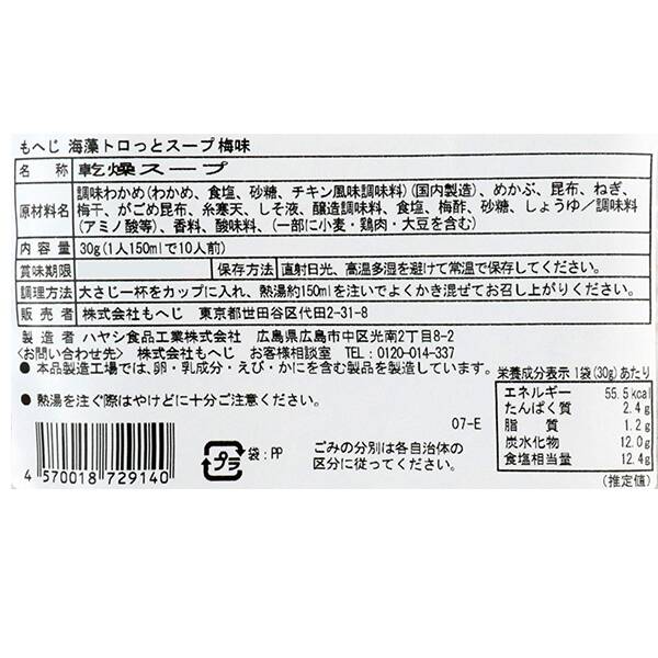 商品写真