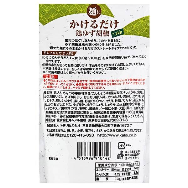 商品写真