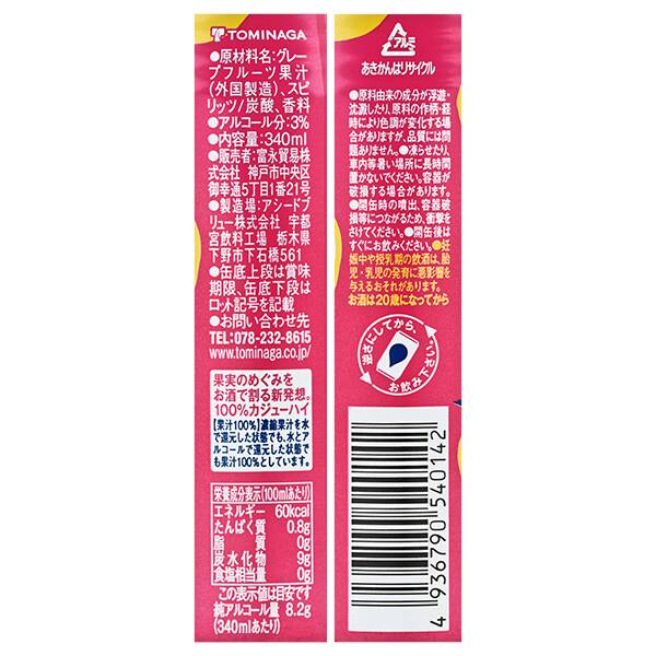商品写真