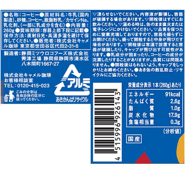 商品写真