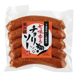 【冷蔵】七味香るチョリソー　125g【賞味期限：2025/8/26】