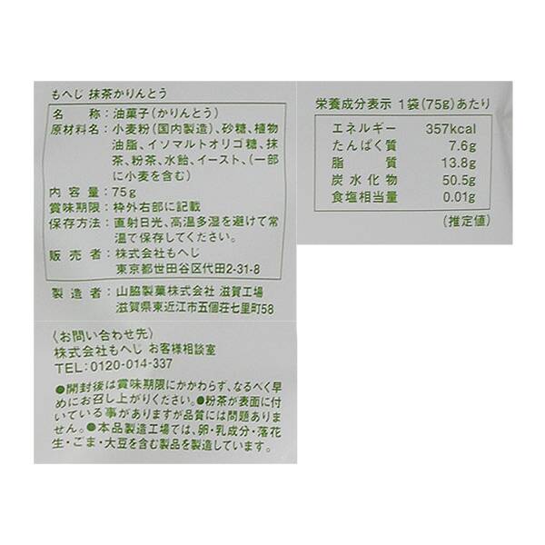 商品写真
