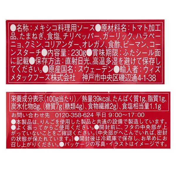 商品写真