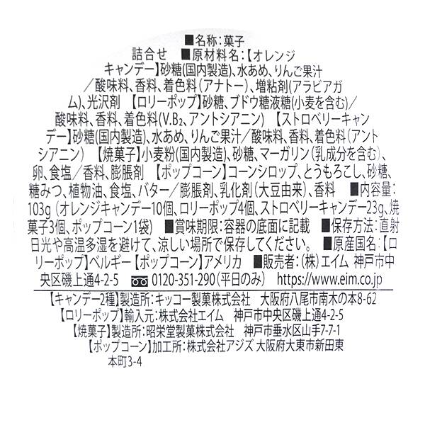 商品写真