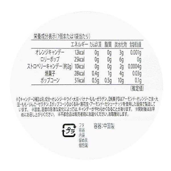 商品写真