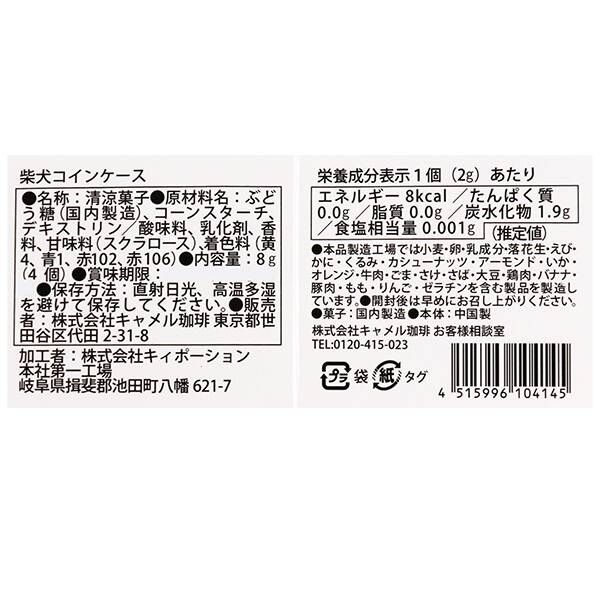 商品写真