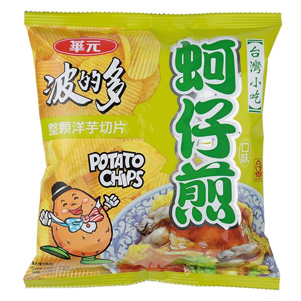 商品写真