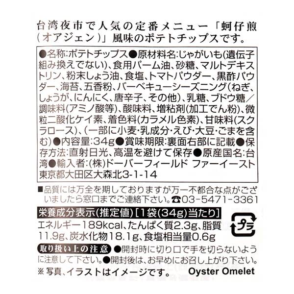 商品写真