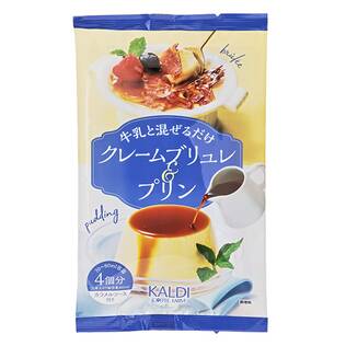 牛乳と混ぜるだけ　クレームブリュレ＆プリン　30g