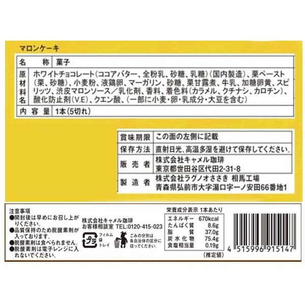 商品写真