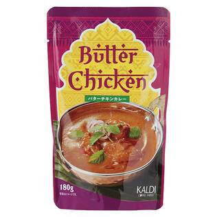 インドカレー　バターチキン　180g