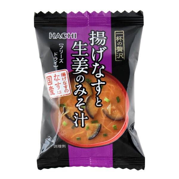 一杯の贅沢　揚げなすと生姜のみそ汁　1p