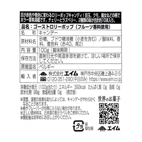 商品写真