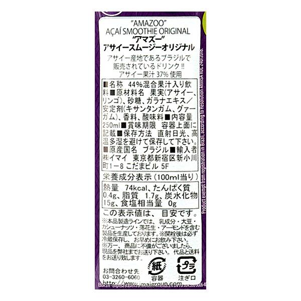 商品写真