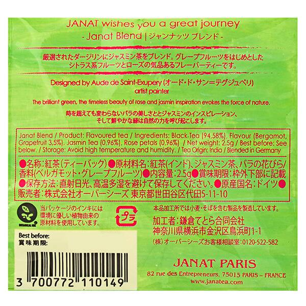 商品写真