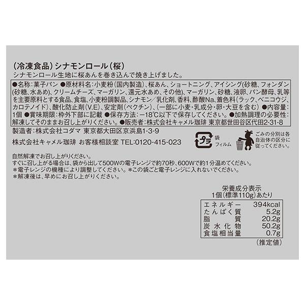 商品写真