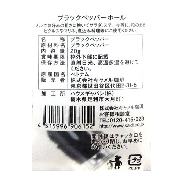 商品写真