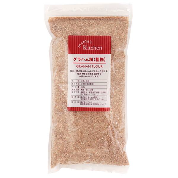 ママズキッチン　グラハム粉（強力小麦　粗挽）　450g