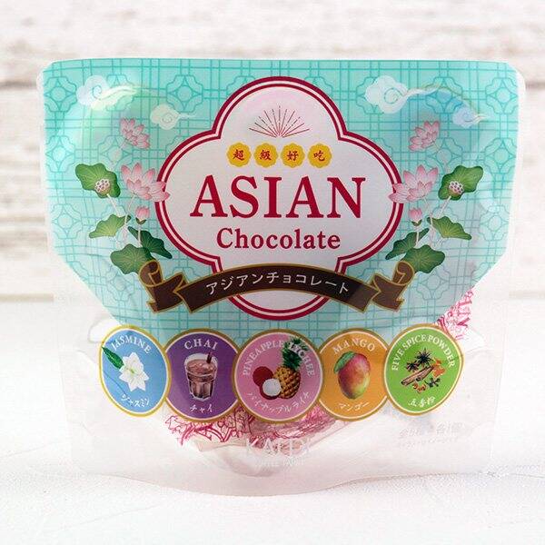 アジアンチョコレート　5p