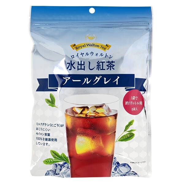 ロイヤルウォルトン　水出し紅茶　アールグレイ　8p