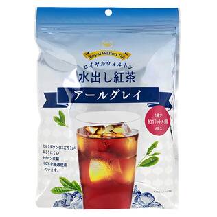 ロイヤルウォルトン　水出し紅茶　アールグレイ　8p