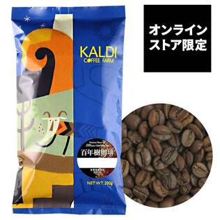 【焙煎珈琲】オンラインストア限定　百年樹珈琲/200g