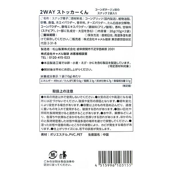 商品写真