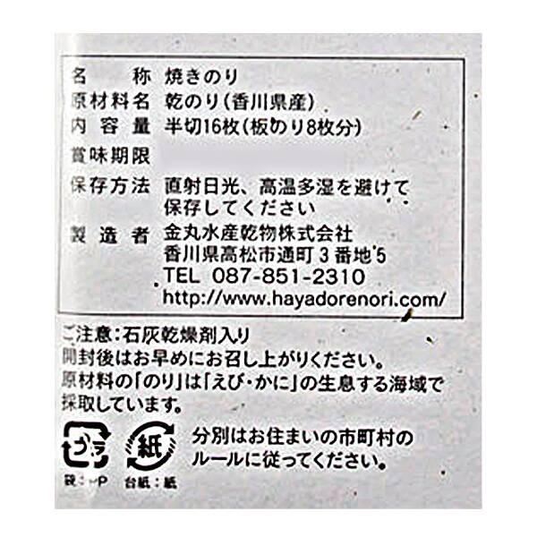 商品写真