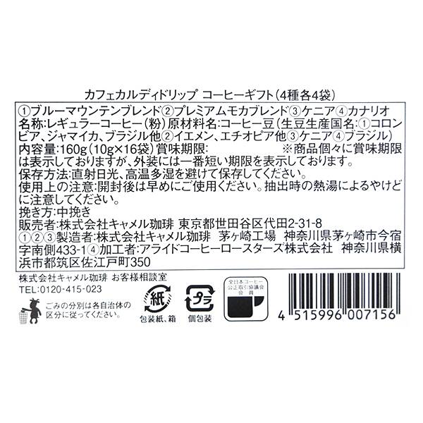 商品写真