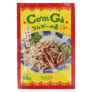 コムガーの素　60g（2人前×2袋）