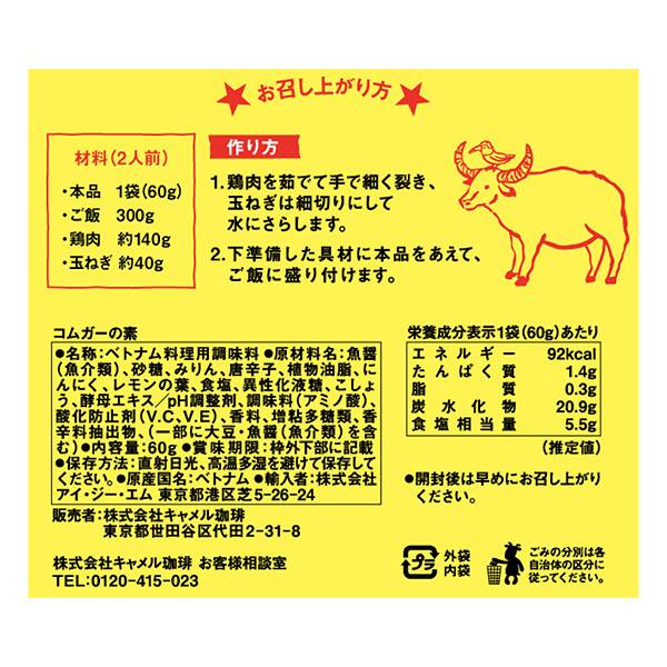 商品写真