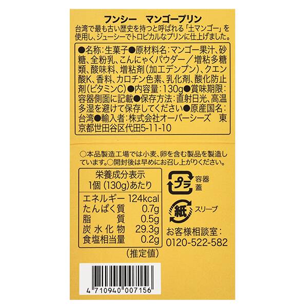 商品写真