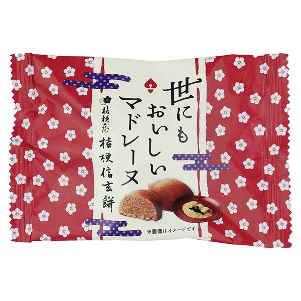 商品写真