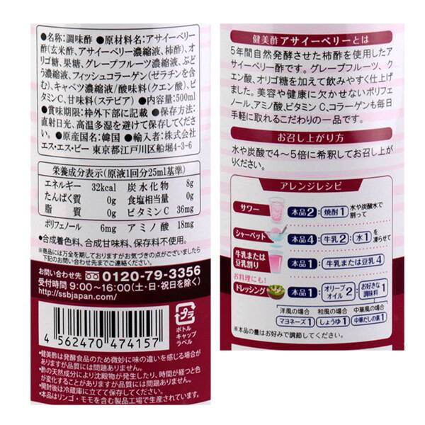 商品写真
