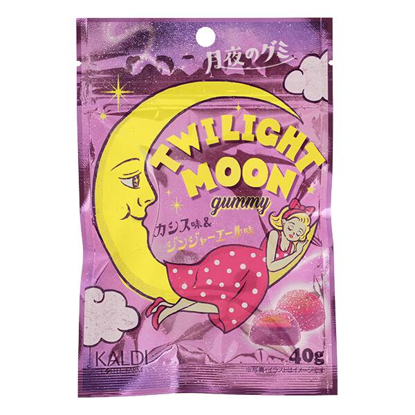 月夜のグミ（twilight moon gummy）　40g