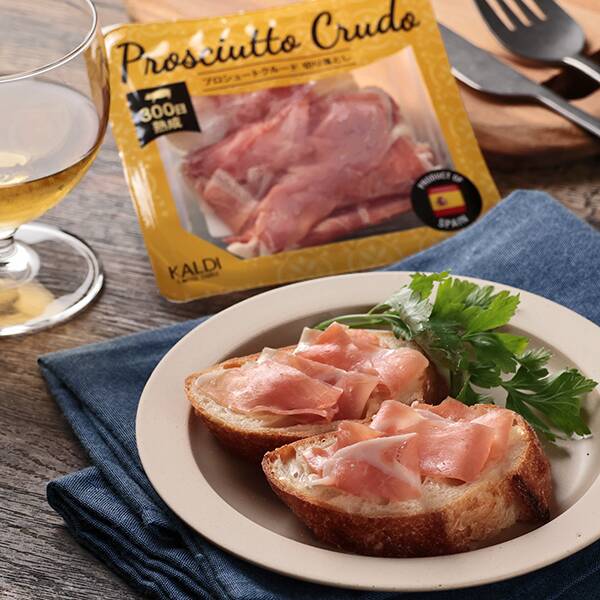 【CPC-LSF】生ハム好きです。 冷蔵】スペイン産プロシュートクルード切り落とし（300日熟成