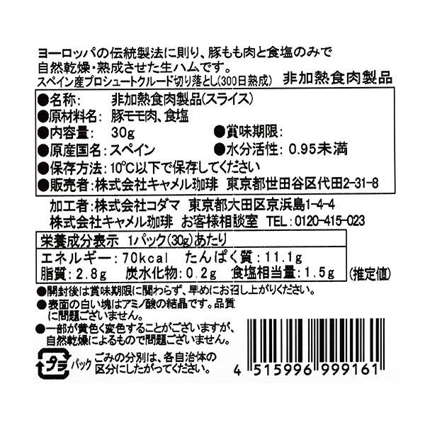 商品写真