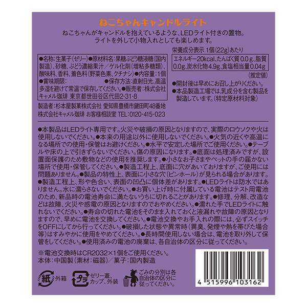 商品写真