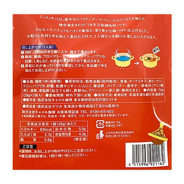 商品写真