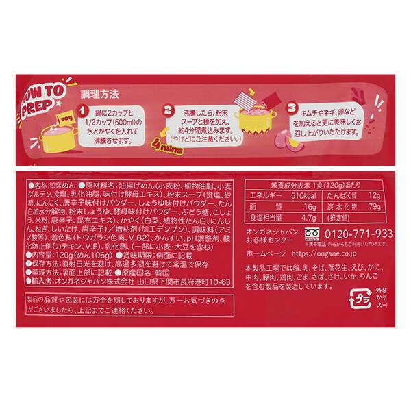 商品写真