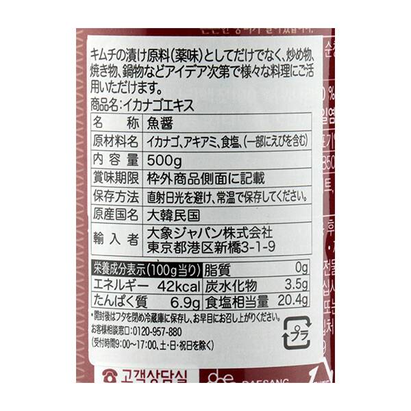 商品写真
