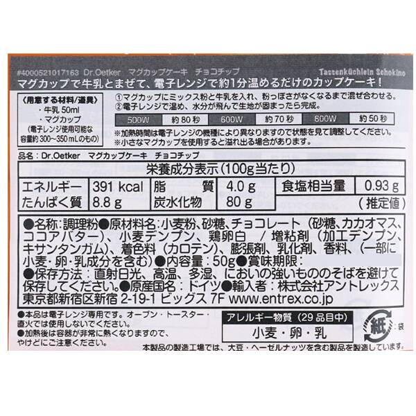 商品写真